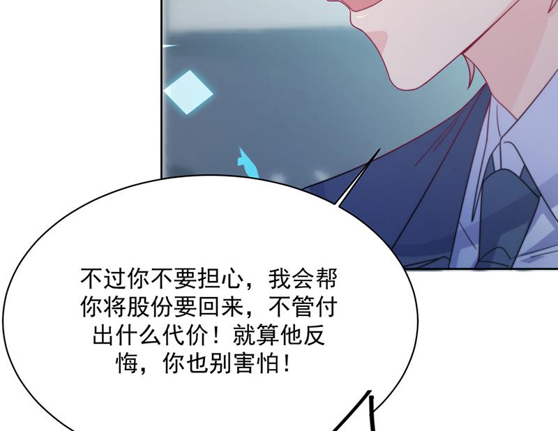 第229话 你就这么相信他？(1/2)-第231话