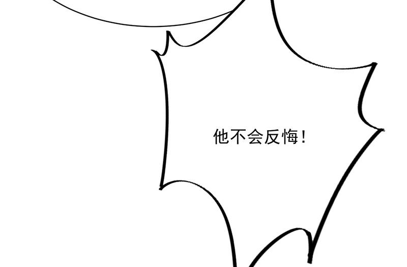 第229话 你就这么相信他？(1/2)-第231话