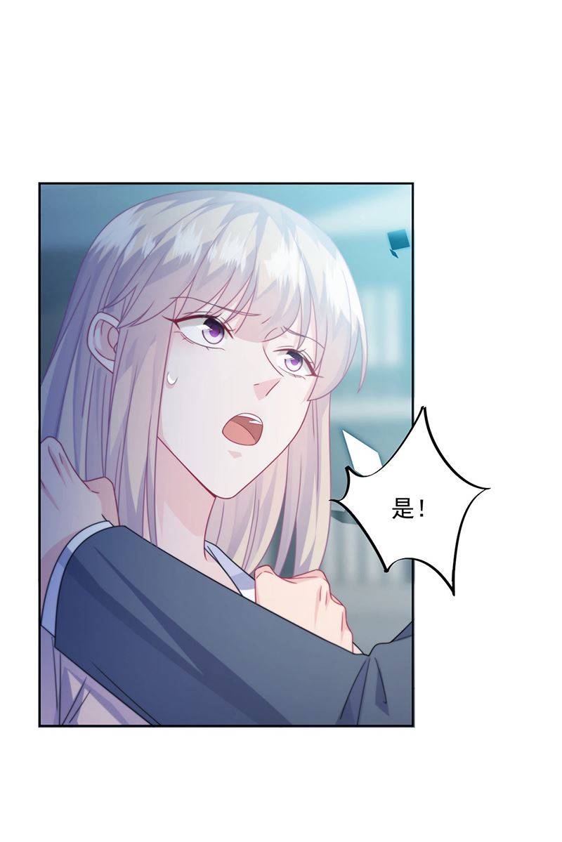 第229话 你就这么相信他？(1/2)-第231话