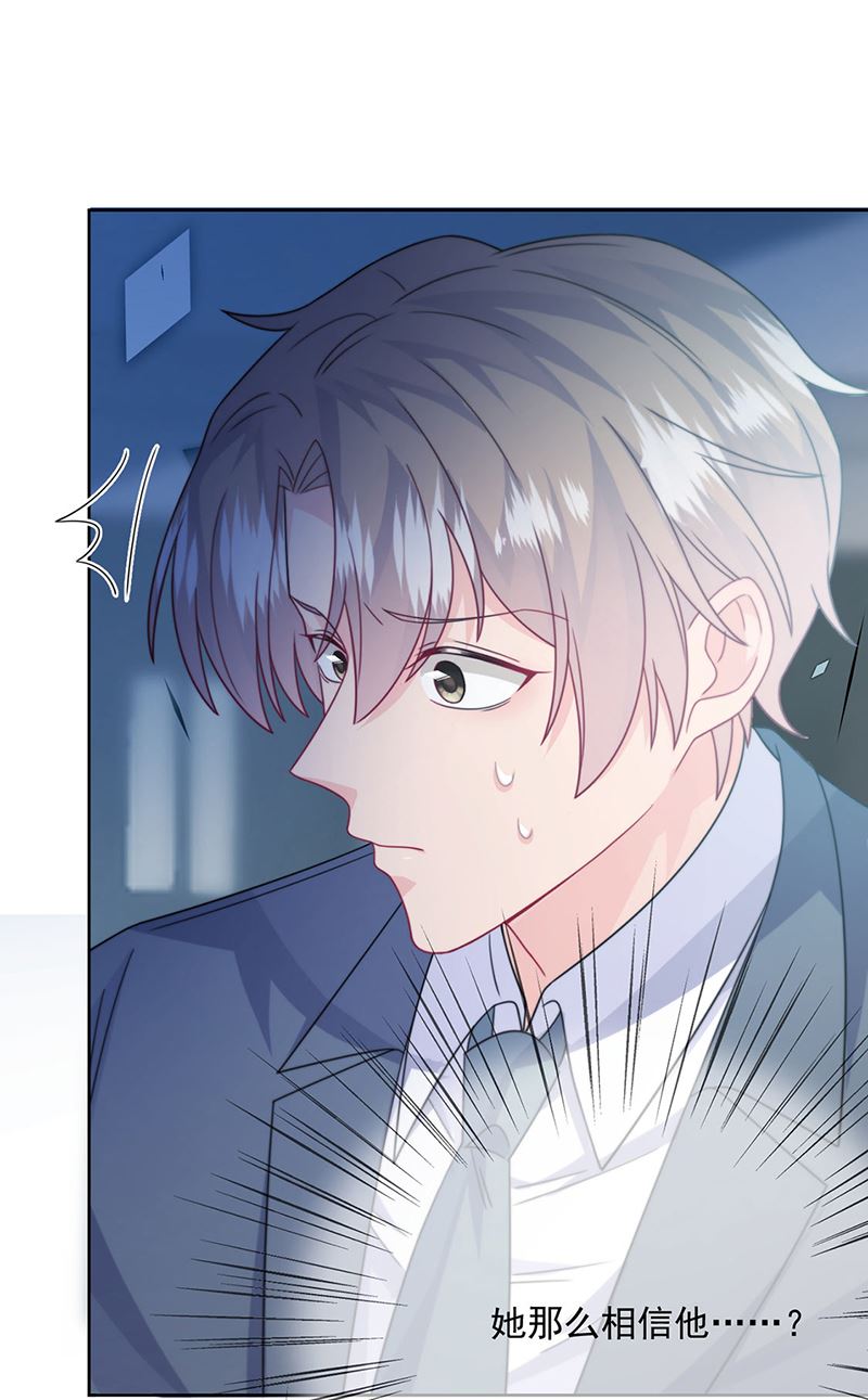 第229话 你就这么相信他？(1/2)-第231话