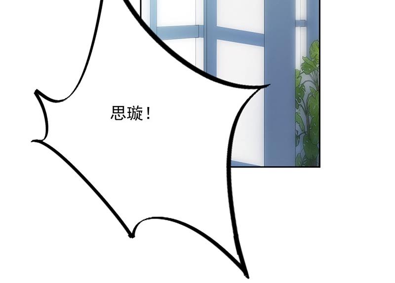 第229话 你就这么相信他？(1/2)-第231话