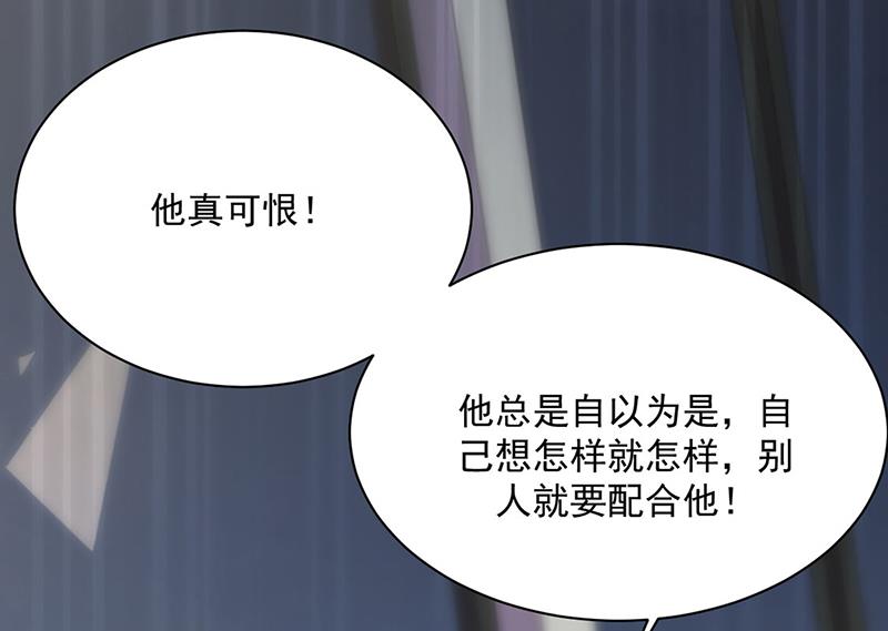 第231话 去找他！(1/2)-第233话
