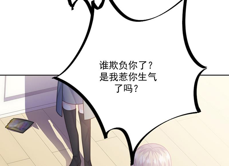 第231话 去找他！(1/2)-第233话