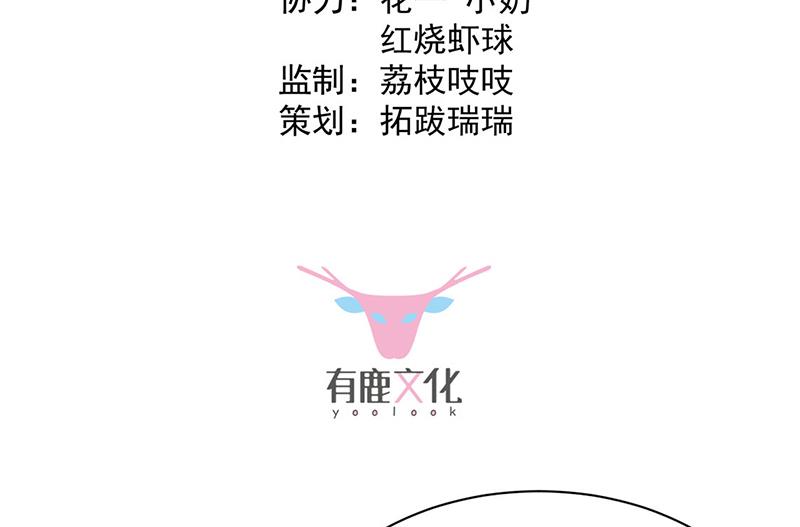 第231话 去找他！(1/2)-第233话