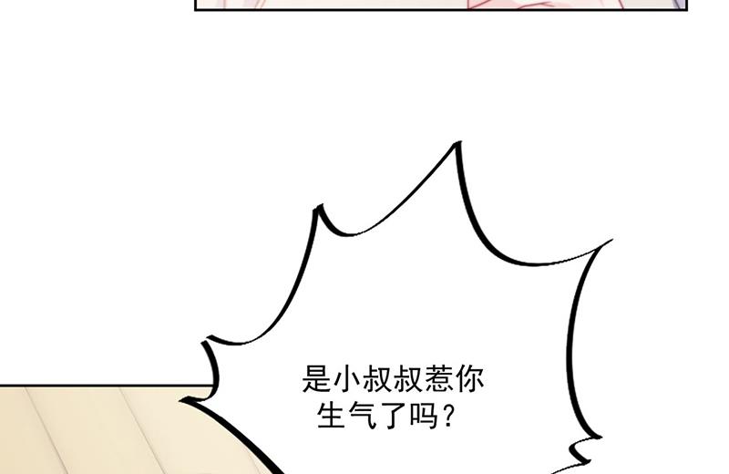 第231话 去找他！(1/2)-第233话