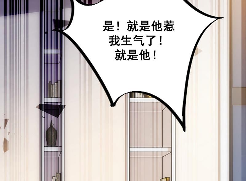 第231话 去找他！(1/2)-第233话