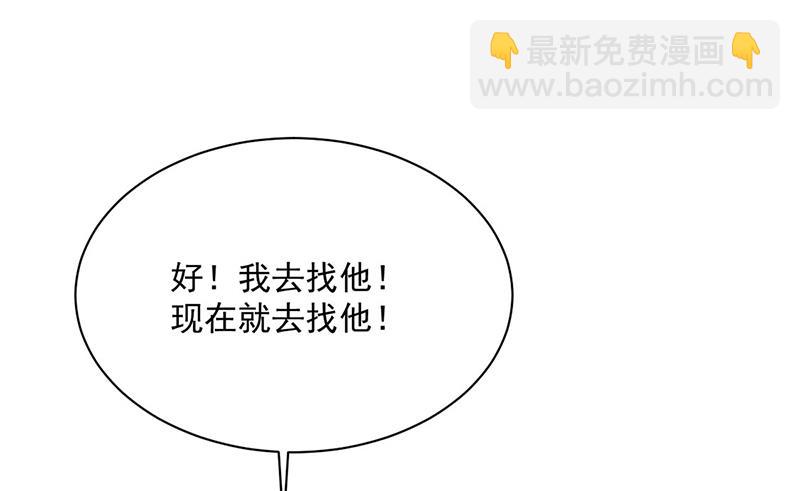 第231话 去找他！(1/2)-第233话