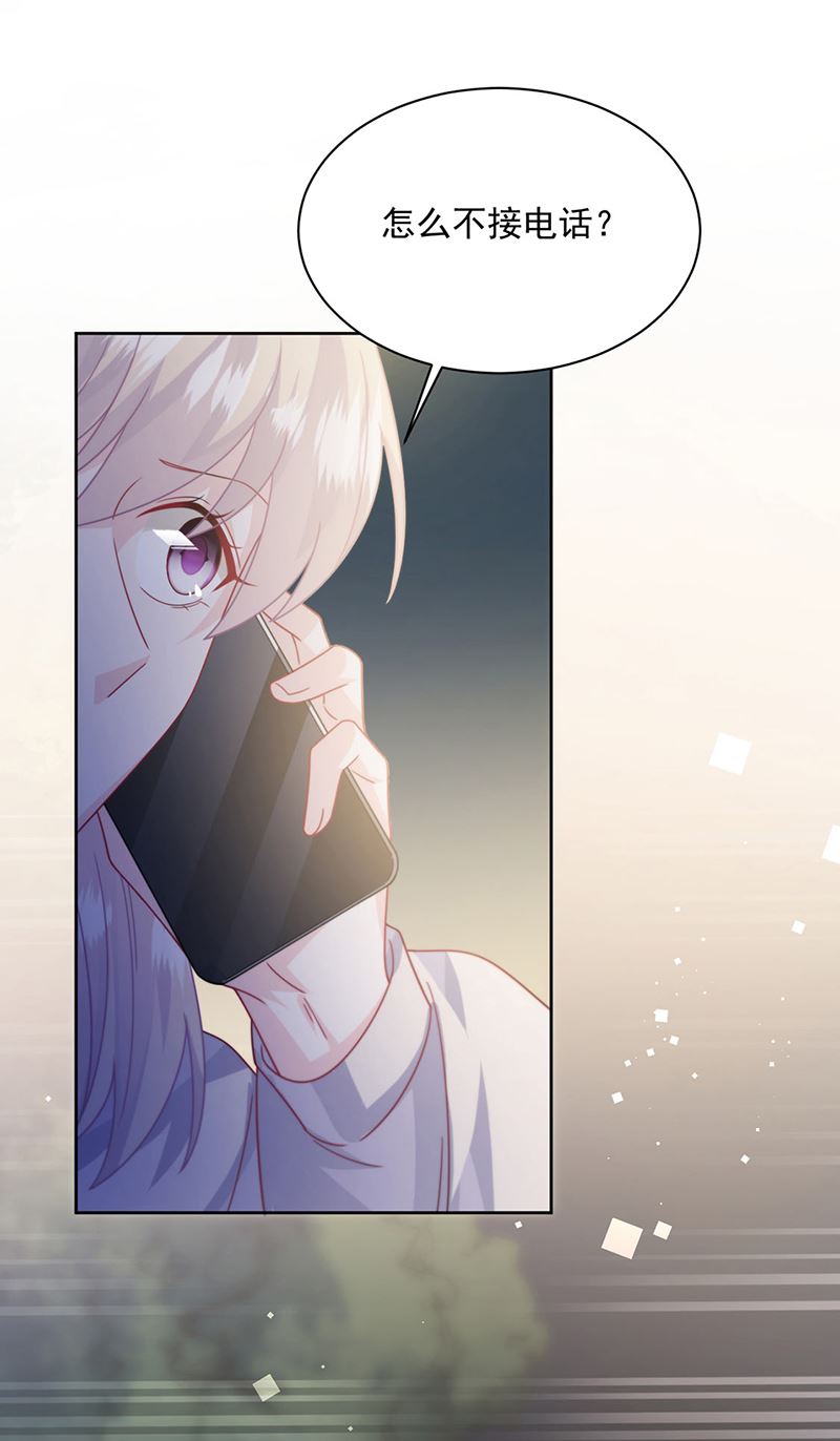 第231话 去找他！(1/2)-第233话