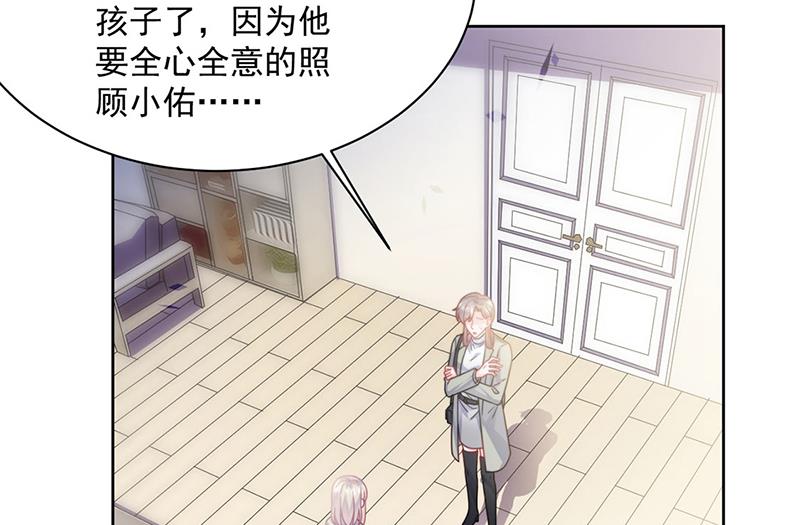 第231话 去找他！(1/2)-第233话
