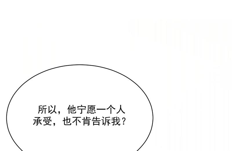 第231话 去找他！(1/2)-第233话