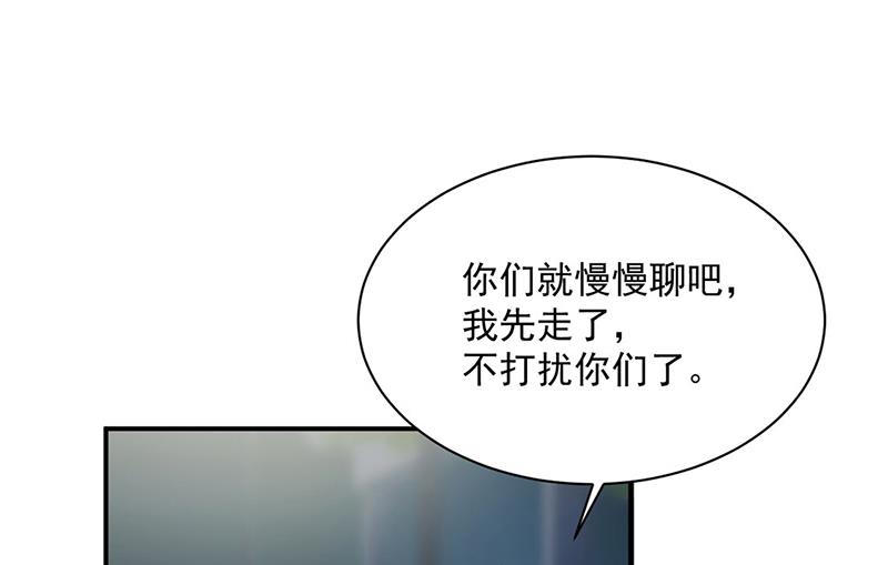 第233话 重新追求你(1/2)-第235话