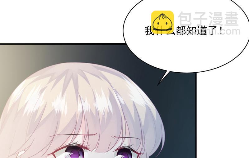 第233话 重新追求你(1/2)-第235话