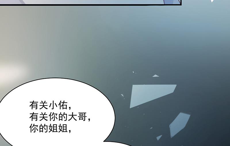 第233话 重新追求你(1/2)-第235话