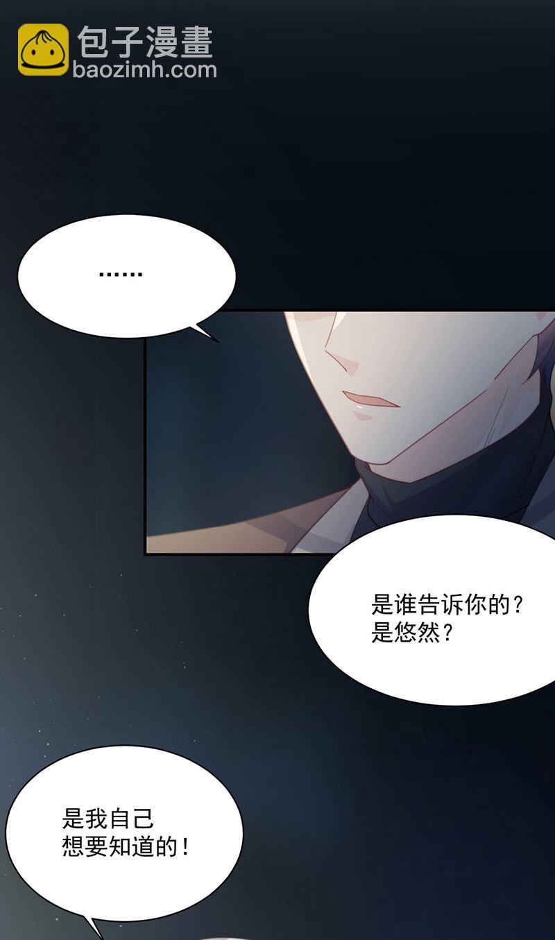 第233话 重新追求你(1/2)-第235话