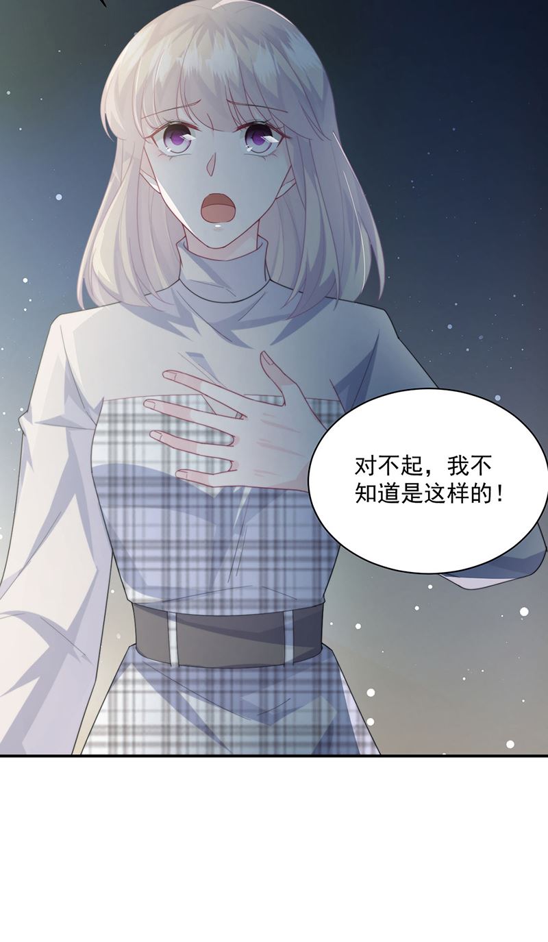 第233话 重新追求你(1/2)-第235话