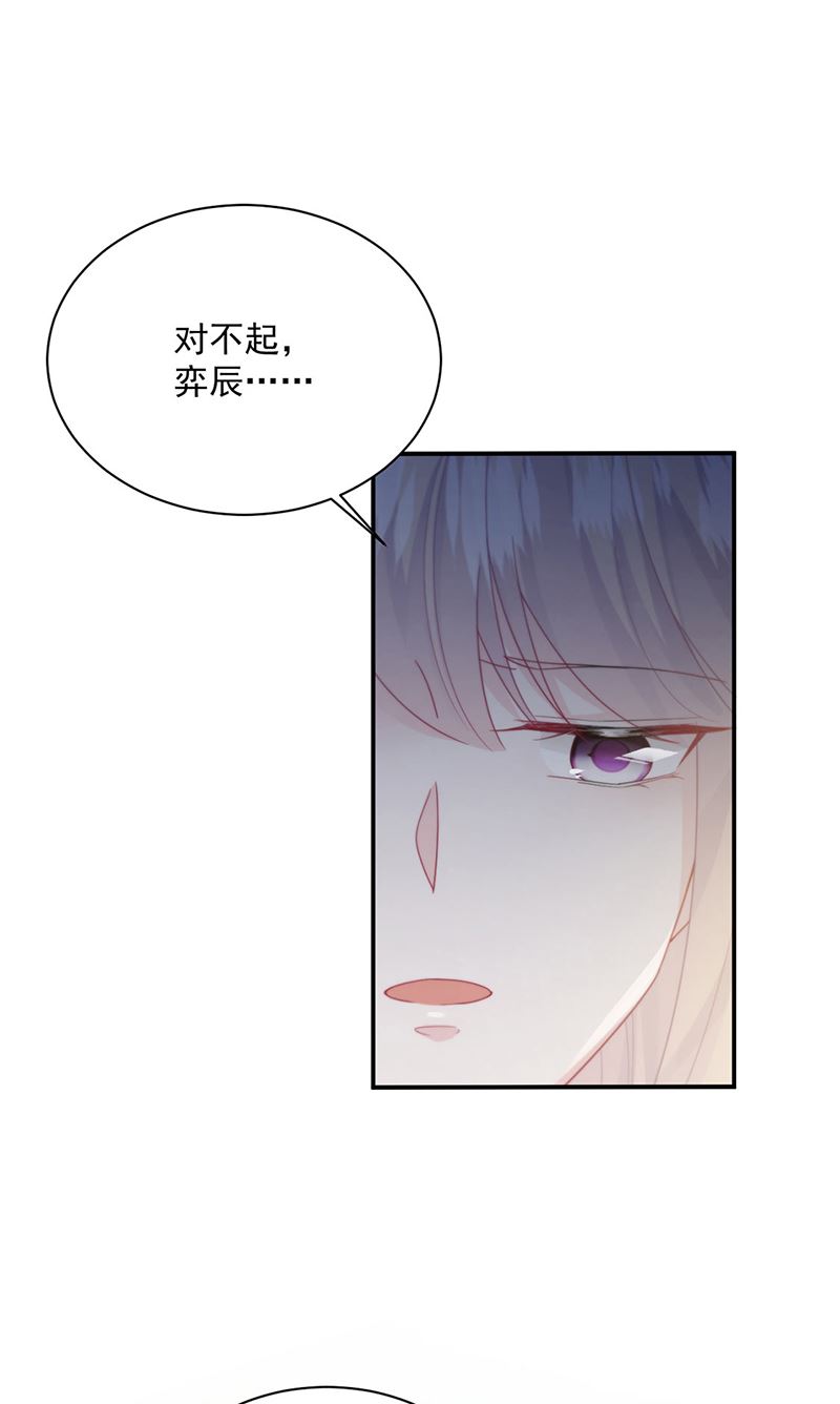第233话 重新追求你(1/2)-第235话