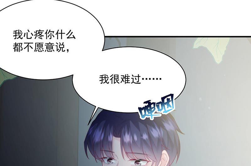 第233话 重新追求你(1/2)-第235话