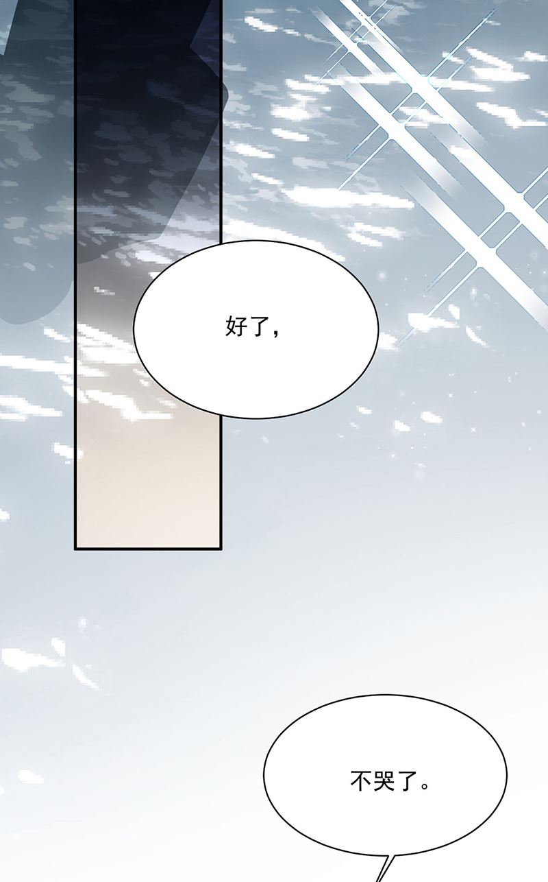 第233话 重新追求你(1/2)-第235话