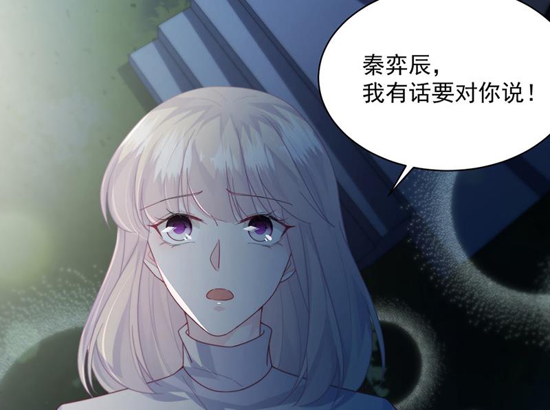第233话 重新追求你(1/2)-第235话