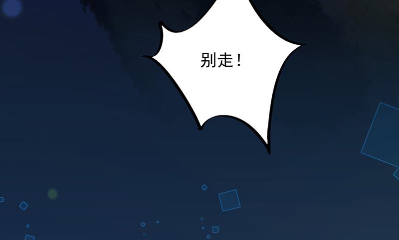第235话 我也爱你(1/2)-第237话