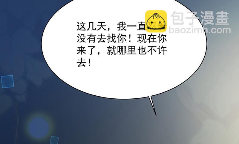 第235话 我也爱你(1/2)-第237话