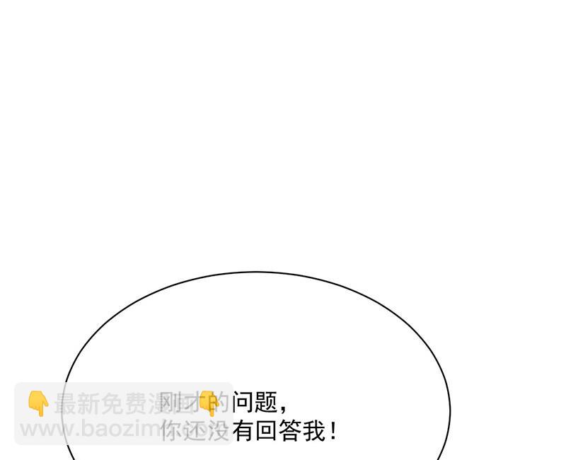 第235话 我也爱你(1/2)-第237话
