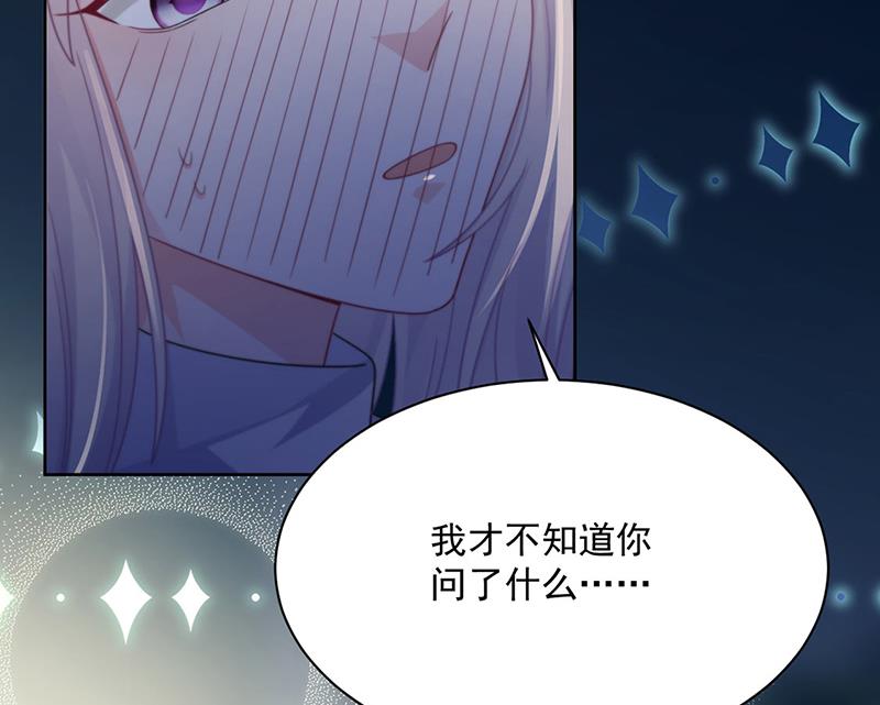 第235话 我也爱你(1/2)-第237话