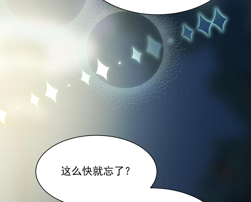 第235话 我也爱你(1/2)-第237话
