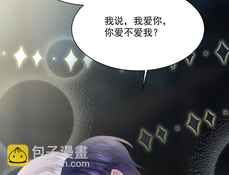 第235话 我也爱你(1/2)-第237话