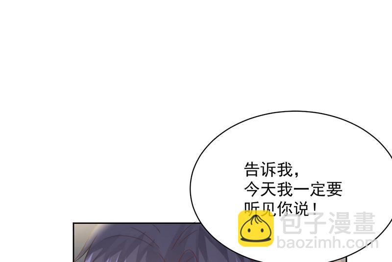第235话 我也爱你(1/2)-第237话