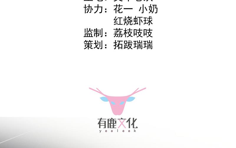 第235话 我也爱你(1/2)-第237话