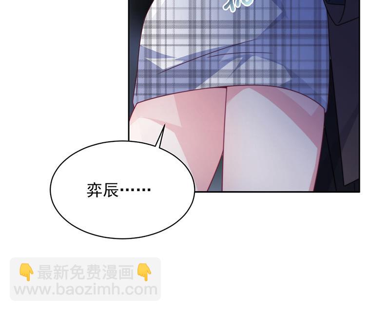 第235话 我也爱你(1/2)-第237话