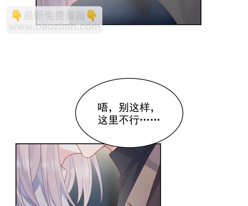第235话 我也爱你(1/2)-第237话