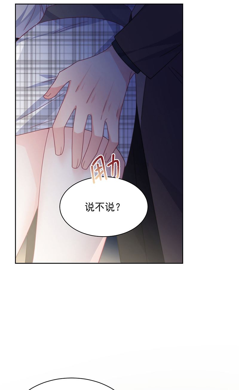 第235话 我也爱你(1/2)-第237话