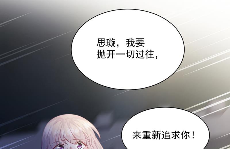 第235话 我也爱你(1/2)-第237话