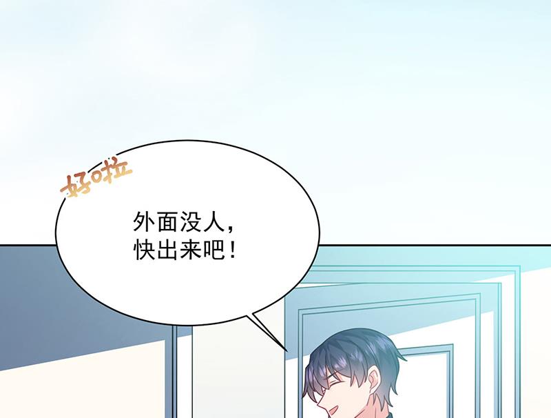 第235话 我也爱你(1/2)-第237话