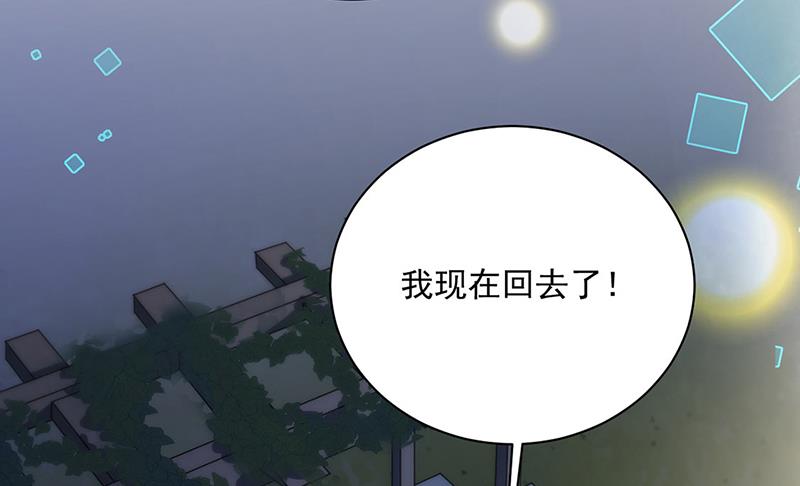 第235话 我也爱你(1/2)-第237话