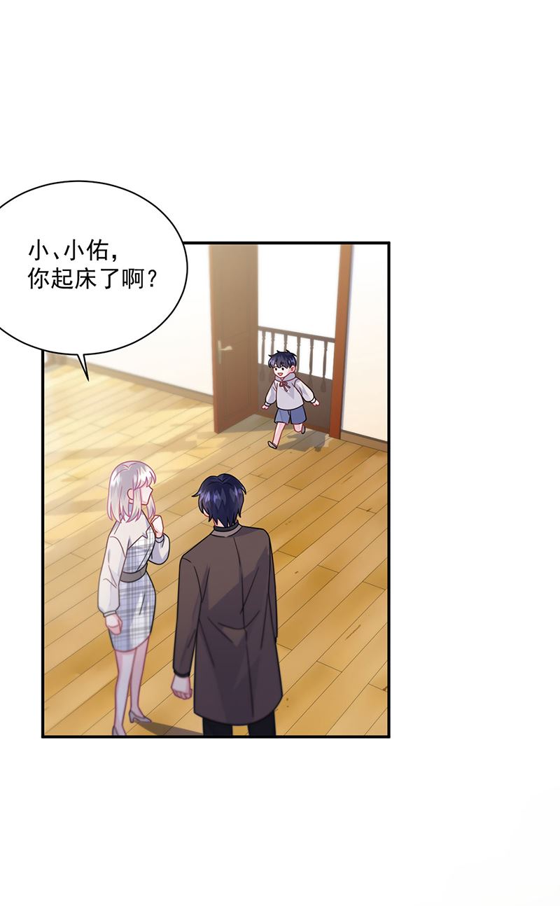 第237话 绝不反悔(1/2)-第239话