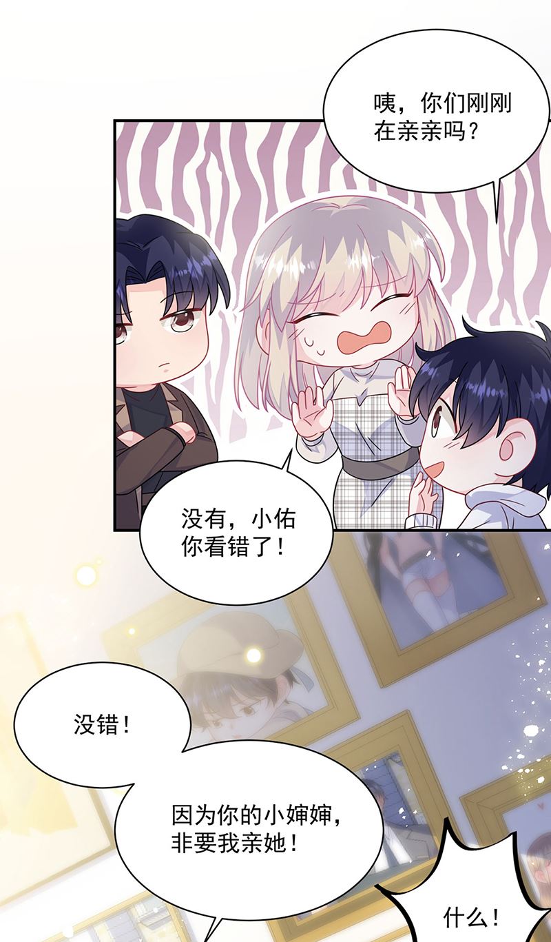第237话 绝不反悔(1/2)-第239话