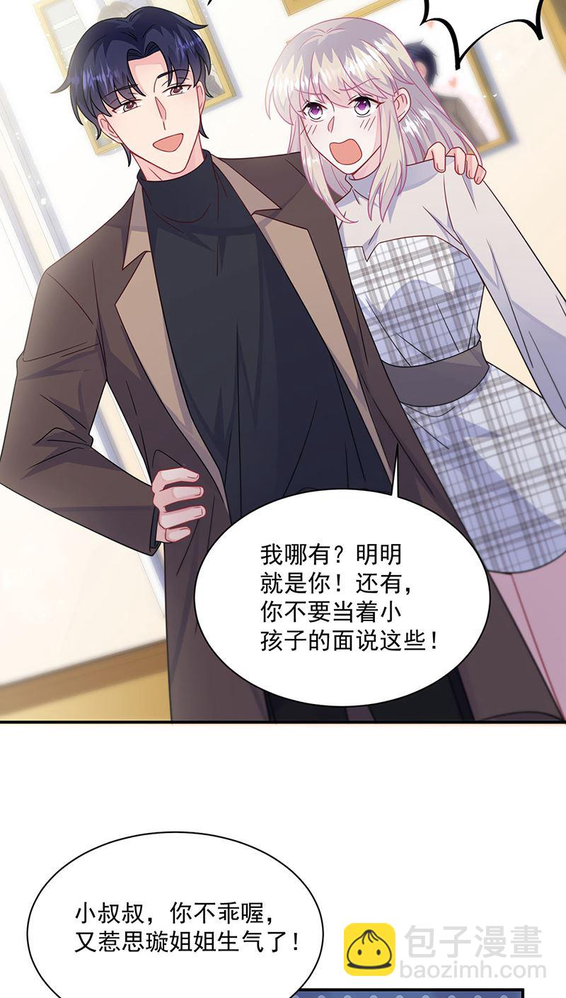第237话 绝不反悔(1/2)-第239话