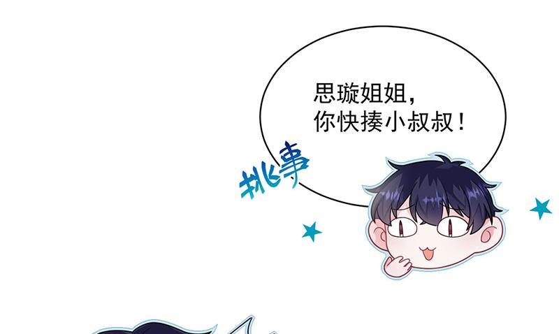 第237话 绝不反悔(1/2)-第239话