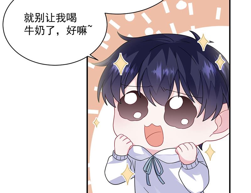 第237话 绝不反悔(1/2)-第239话
