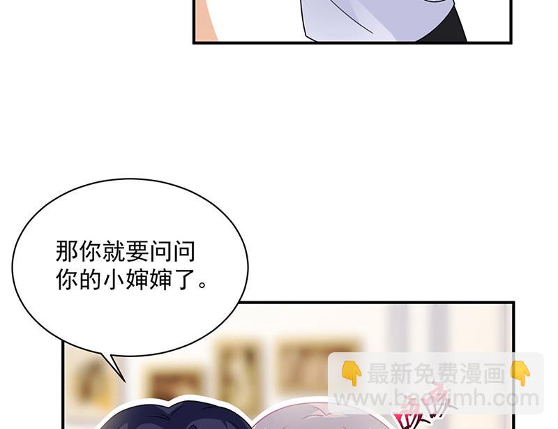 第237话 绝不反悔(1/2)-第239话