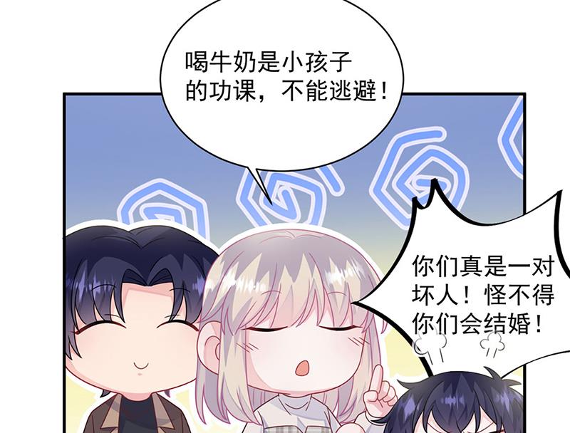 第237话 绝不反悔(1/2)-第239话