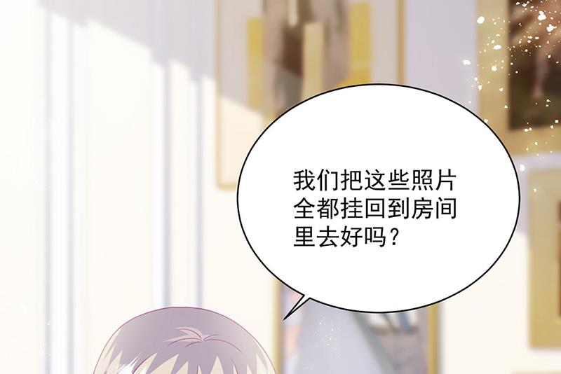 第237话 绝不反悔(1/2)-第239话
