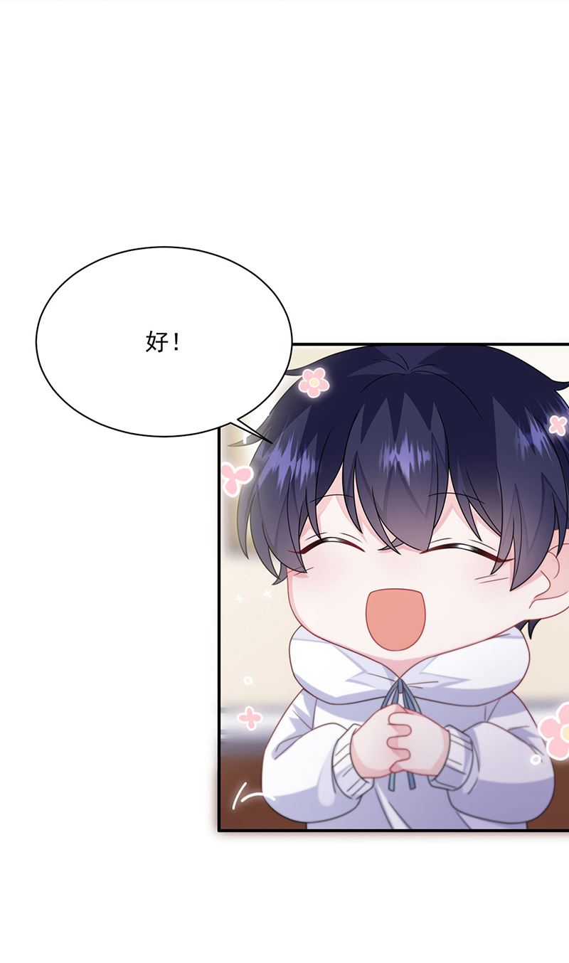 第237话 绝不反悔(1/2)-第239话