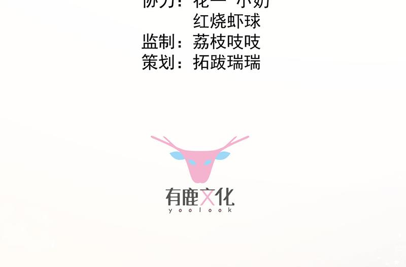 第237话 绝不反悔(1/2)-第239话