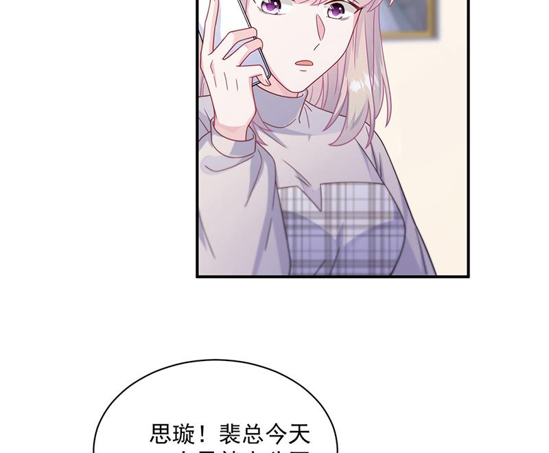 第237话 绝不反悔(1/2)-第239话