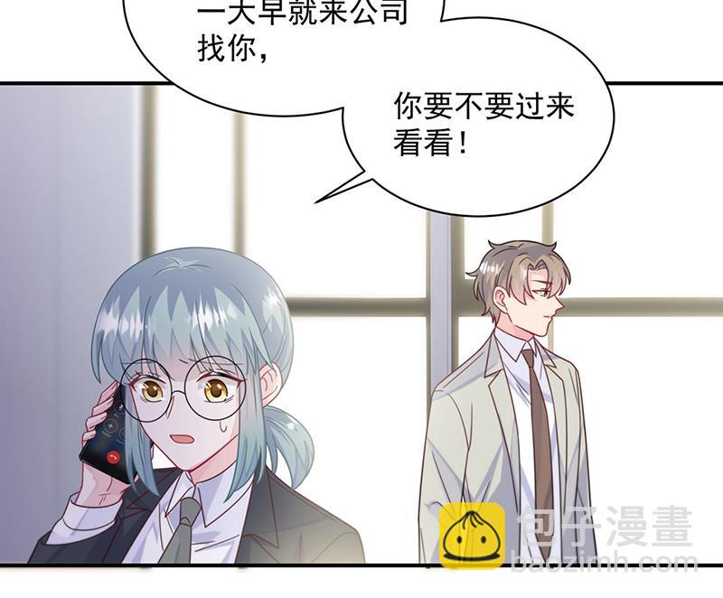 第237话 绝不反悔(1/2)-第239话