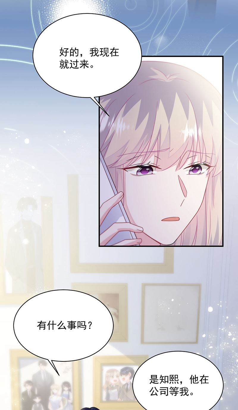 第237话 绝不反悔(1/2)-第239话